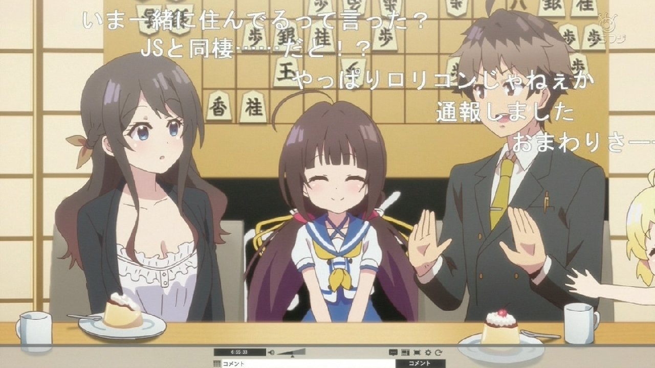 りゅうおうのおしごと 8話感想 幼女ハーレムがニコ生で知れ渡り社会的アウトな竜王 可愛い姉弟子のターン 画像 ポンポコにゅーす ファン特化型アニメ感想サイト りゅうおうのおしごと 8話感想 幼女ハーレムがニコ生で知れ渡り社会的アウトな竜王 可愛い姉弟子のターン 画像 ポンポコにゅーす ファン特化型アニメ感想サイト