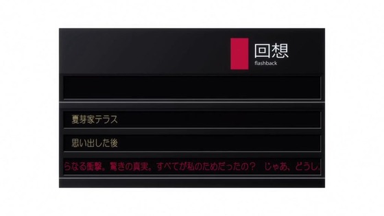 「輪るピングドラム」21話感想 (78)
