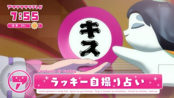 「さらざんまい」第3話感想 (10)