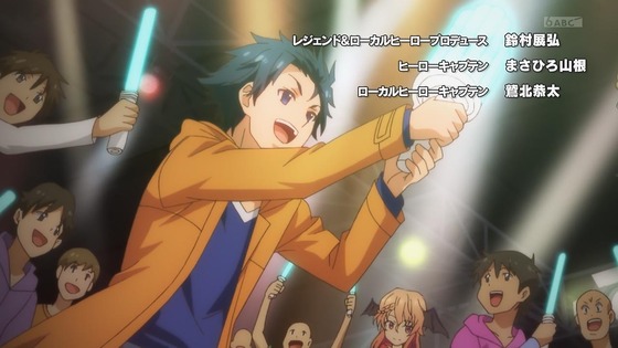 「怪人開発部の黒井津さん」12話感想 最終回 (132)