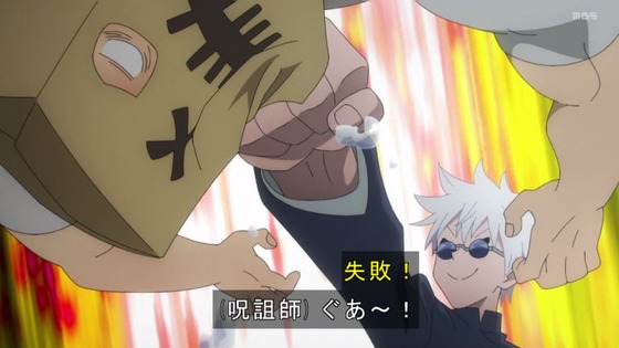 「呪術廻戦」(2期)26話感想 (141)