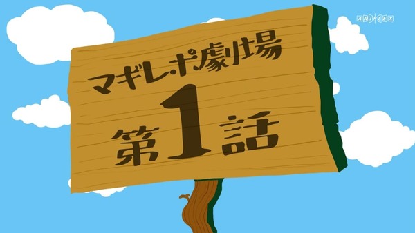 「まどか☆マギカ」第1話感想 (122)