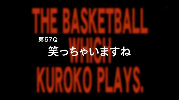 黒子のバスケ 第3期 (3)