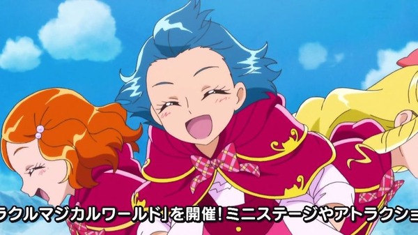 魔法つかいプリキュア (29)