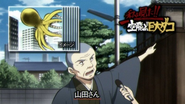 暗殺教室 (28)