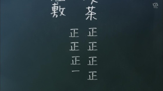「古見さんは、コミュ症です。」11話感想 (38)