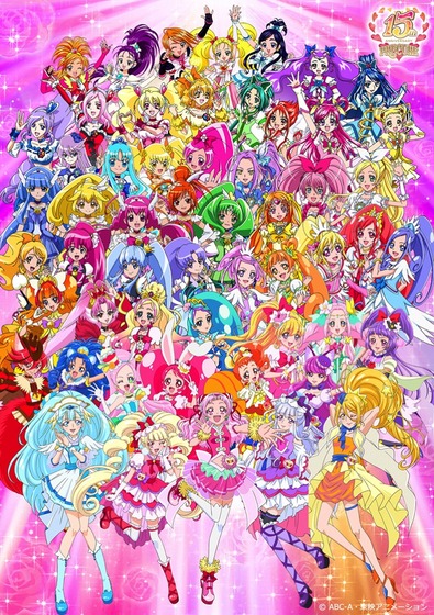 プリキュア