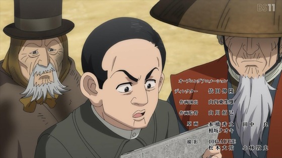「ゴールデンカムイ」48話(4期 12話)感想 (120)