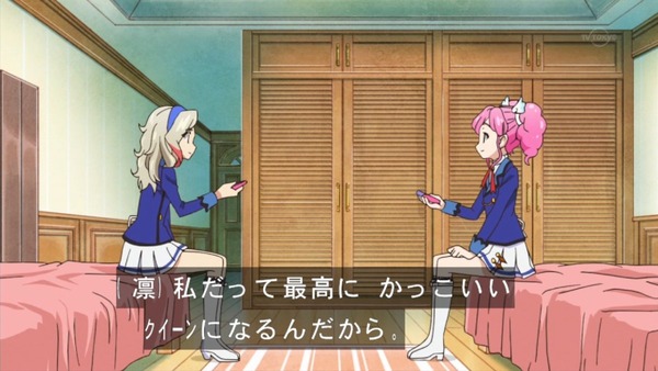 アイカツ (26)