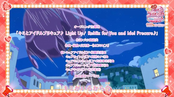 「キミとアイドルプリキュア♪」キミプリ 31話感想 (18)