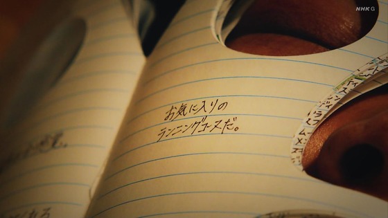 「岸辺露伴は動かない」4話「ザ・ラン」感想 (156)