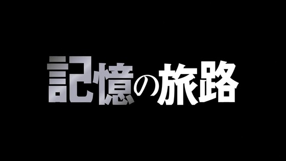 「リゼロ」42話感想 (242)