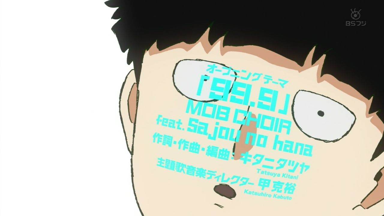 モブサイコ100 2期 2話感想 噂が呼んだ化物を巡る騒動 躍動する 都市伝説 とのバトルに興奮 実況 画像まとめ ポンポコにゅーす ファン特化型アニメ感想サイト