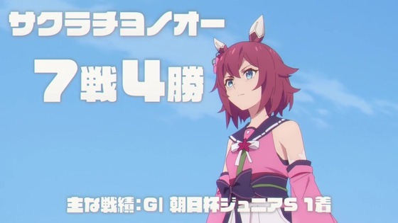 「ウマ娘 シンデレラグレイ」9話感想 (37)
