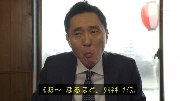 「孤独のグルメ」大晦日スペシャル 食べ納め！瀬戸内出張編 (68)