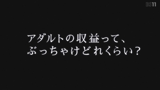 「推しの子」27話感想 (10)