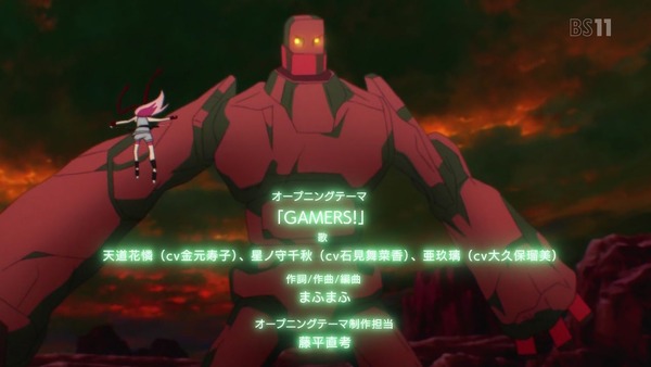 「ゲーマーズ!」2話 (15)