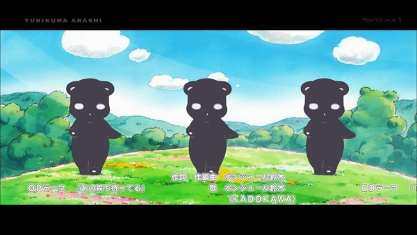 ユリ熊嵐 (14)
