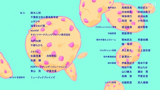 「その着せ替え人形は恋をする」14話感想 (91)