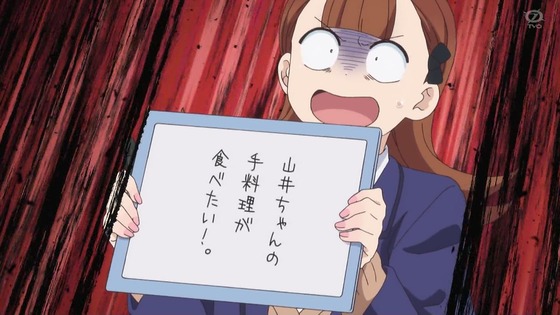 「古見さんは、コミュ症です。」15話感想 (32)