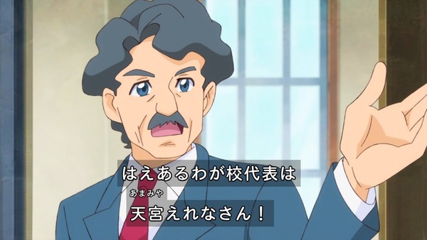 「スター☆トゥインクルプリキュア」39話感想 (5)