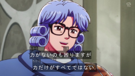 「ダイの大冒険」76話感想 (6)