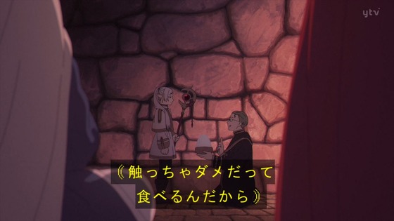 「葬送のフリーレン」6話感想 (105)