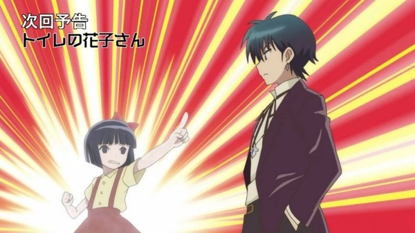 境界のRINNE (78)
