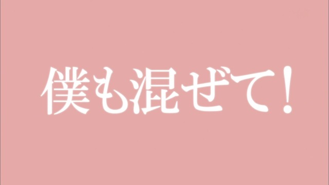 花物語 (22)