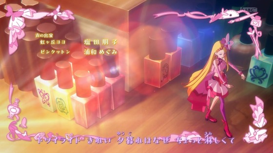 「ひろがるスカイ!プリキュア」ひろプリ 27話感想 (82)