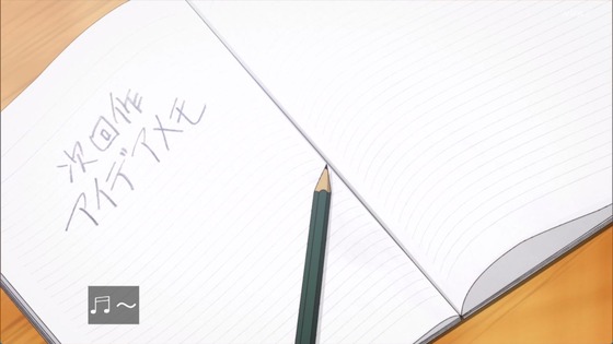 「キボウノチカラ~オトナプリキュア'23~」8話感想 (6)