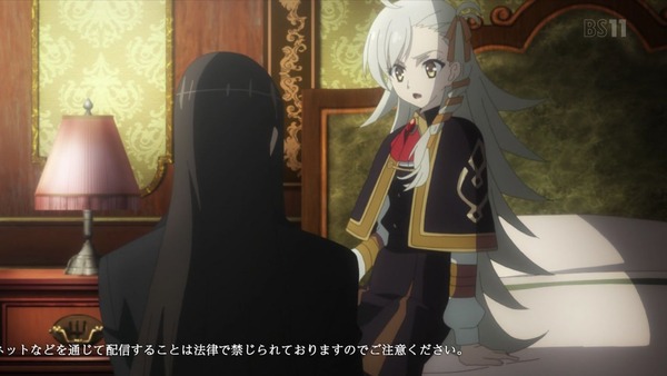 「ロード・エルメロイII世の事件簿」11話感想 (4)