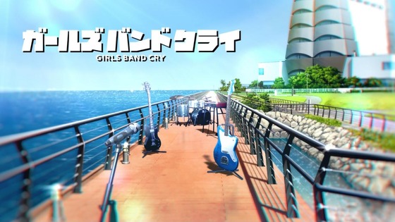 「ガールズバンドクライ」11話感想 (21)