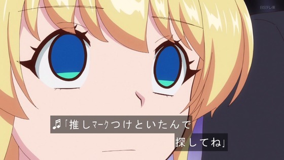 「異世界美少女受肉おじさんと」9話感想 (15)