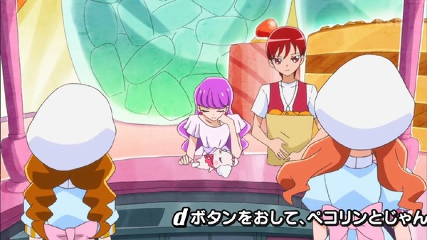 「キラキラ☆プリキュアアラモード」25話 (5)