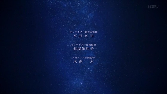「蒼穹のファフナー THE BEYOND」6話感想 (229)