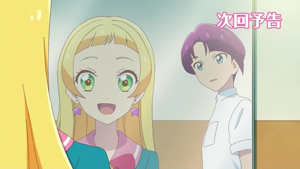 「アイカツフレンズ!」43話感想 (99)