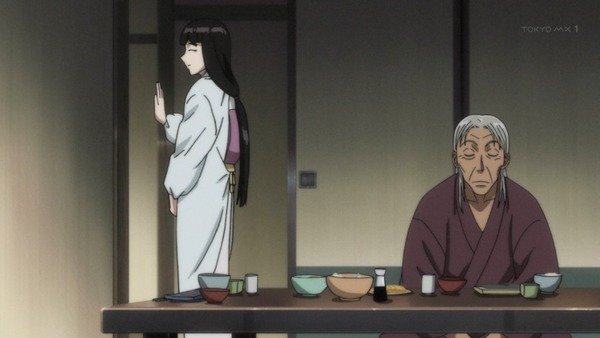 「うしおととら」39話感想 (55)