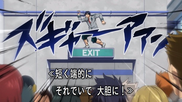 「僕のヒーローアカデミア」9話感想 (26)