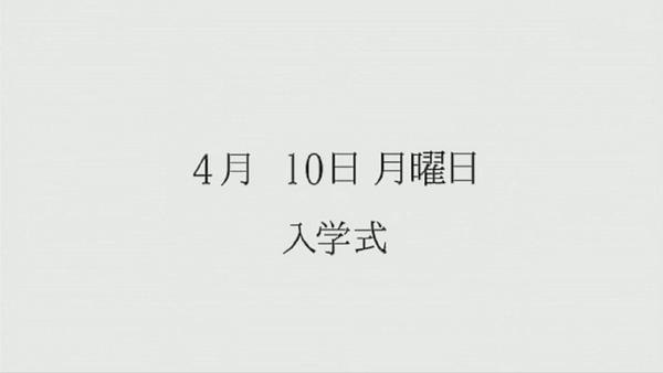 「サクラダリセット」5話 (16)