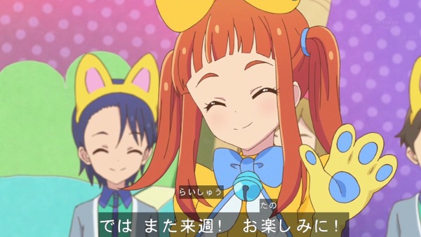 「アイカツスターズ！」第74話 (5)