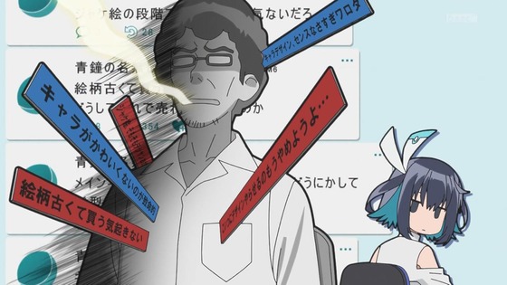 「16bitセンセーション ANOTHER LAYER」1話感想 (9)