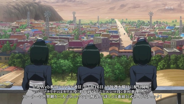 「荒野のコトブキ飛行隊」1話感想 (59)