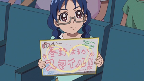 GO!プリンセスプリキュア