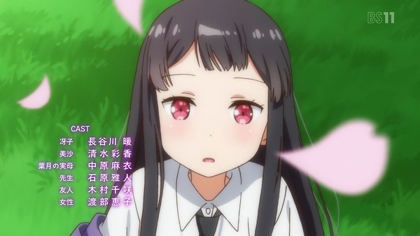 「メルヘン・メドヘン」1話 (33)