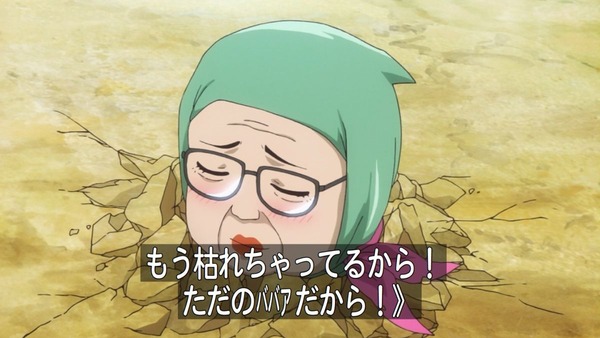 銀魂゜ (42)