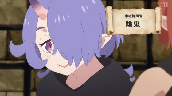 「姫様“拷問”の時間です」2話感想 (12)