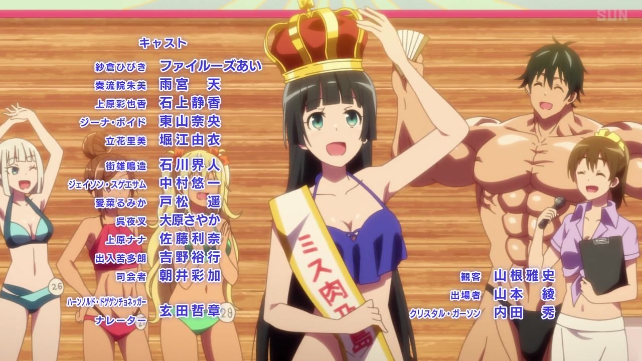 ダンベル何キロ持てる 12話感想 最終回にまさかのnice Boat 安定の筋トレ展開 最後まで頑張ったひびきは美しい 画像 ポンポコにゅーす ファン特化型アニメ感想サイト