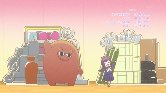 「アクロトリップ」12話 最終回感想 (114)