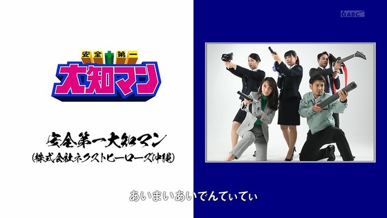 「怪人開発部の黒井津さん」9話感想 (122)